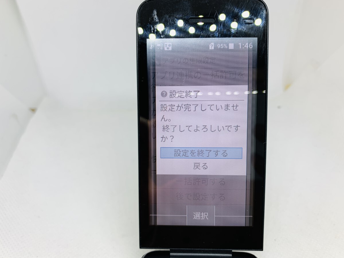 ★送料無料★ジャンク★docomo★KY-41B★ブラック★6126002756★SYS★03/26_画像7