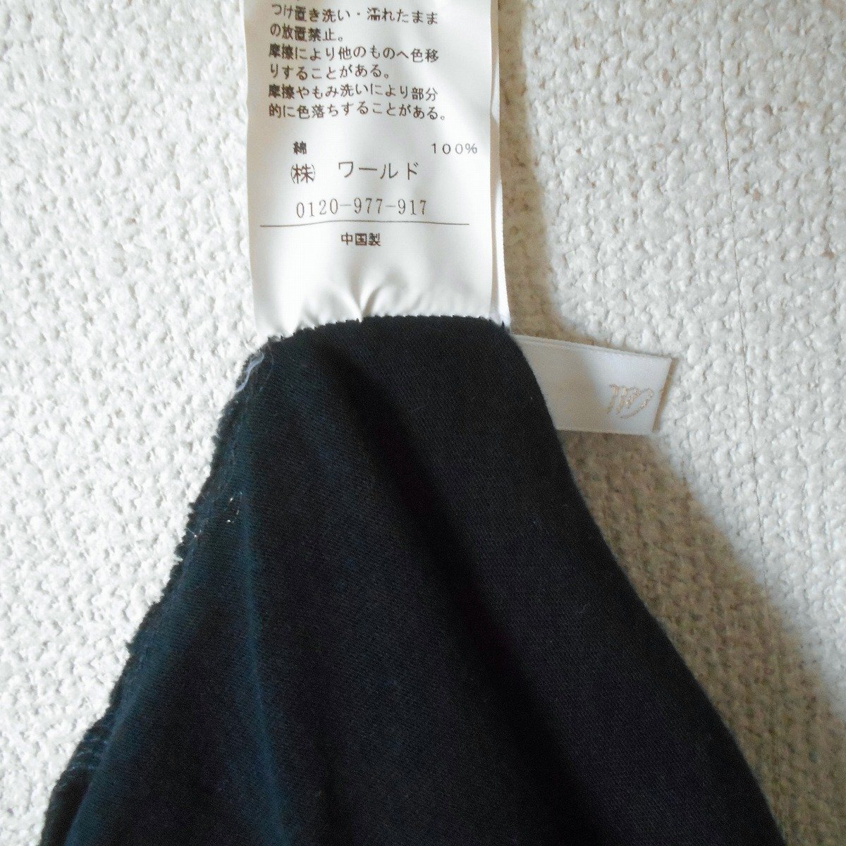 item_image_8