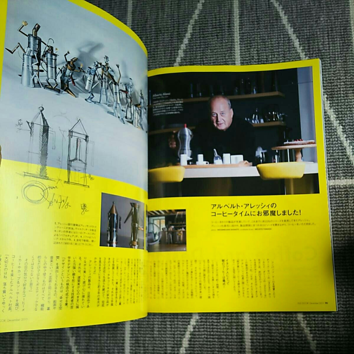 ヤフオク Elledeco 美味しいデザイン 佐藤オオキ 照明 柳 ヤフオク Elledeco 美味しいデザイン 佐藤オオキ 照明 柳