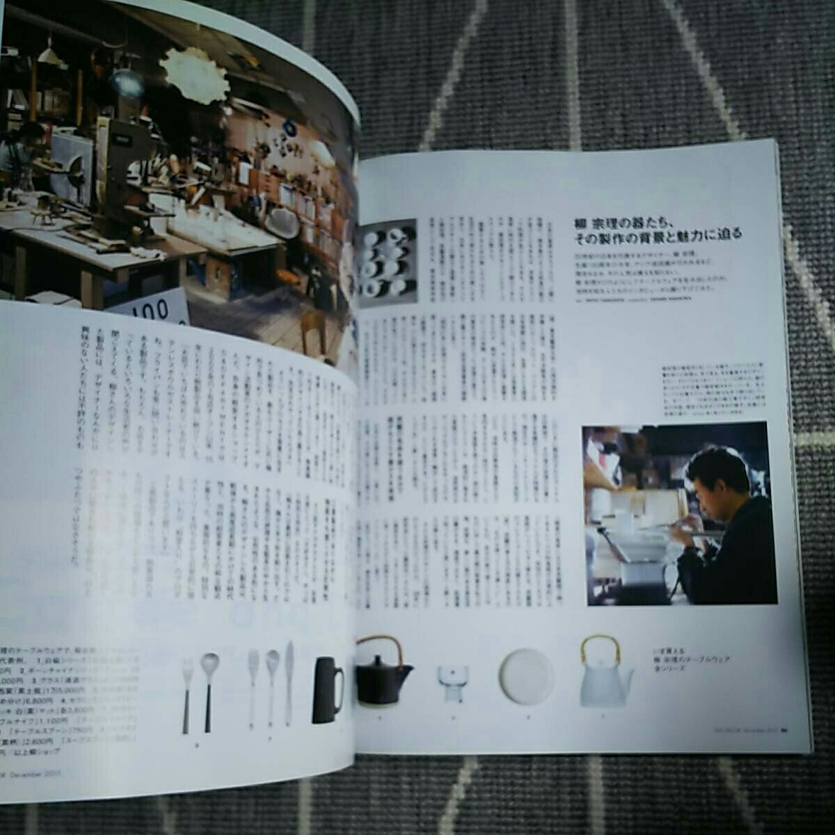 ヤフオク Elledeco 美味しいデザイン 佐藤オオキ 照明 柳 ヤフオク Elledeco 美味しいデザイン 佐藤オオキ 照明 柳