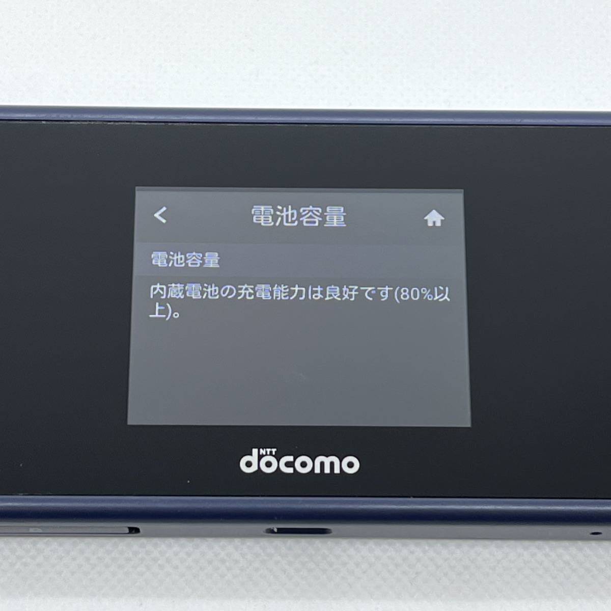 美品 Wi-Fi STATION HW-01L docomo 利用制限◯ LTEモバイルルーター Wi-Fiルーター本体 ポケットWi-Fi 送料無料 H01_画像6