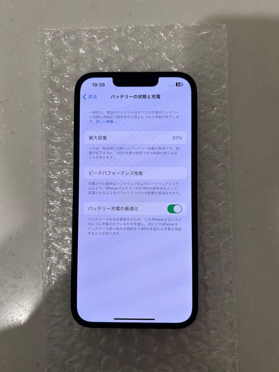 iPhone 13 128GB  ミッドナイト