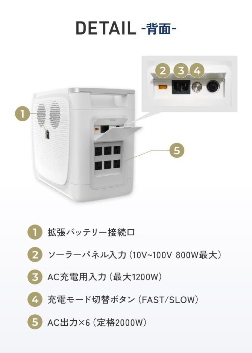 2048Wh容量ポータブル電源 & 拡張バッテリーのセット。計バッテリー容量4096Wh