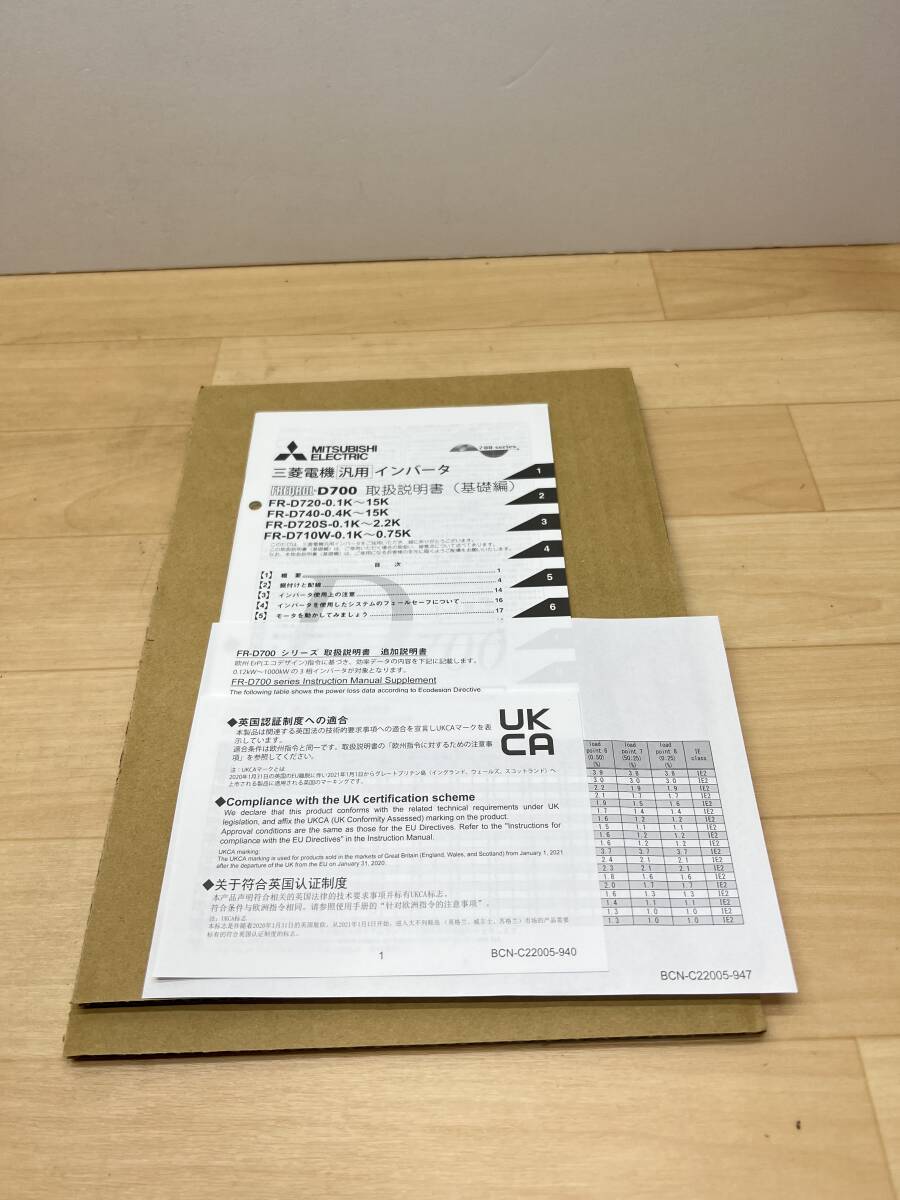 FR-D720-15K 2023年製 未使用 三菱電機 管理番号：43Y1-38_画像4