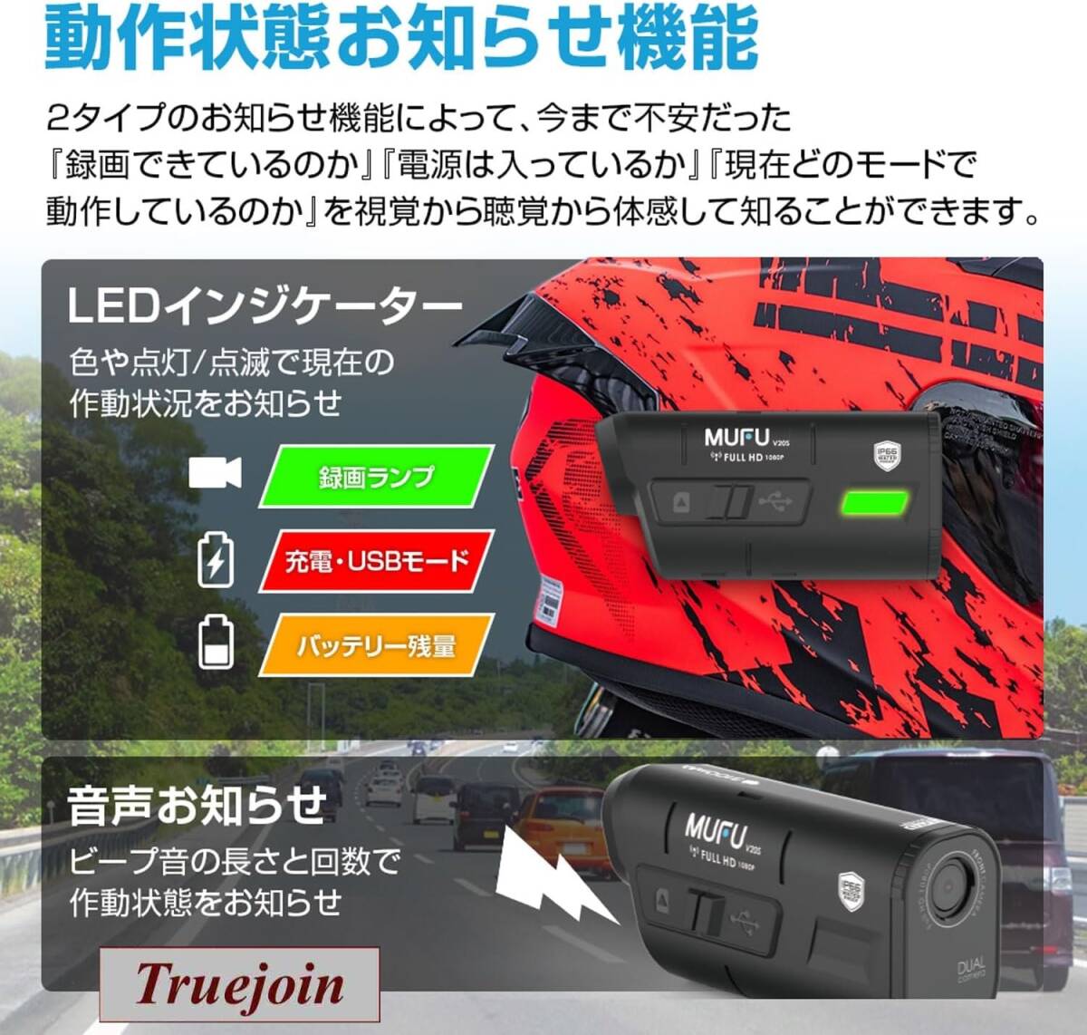 ドライブレコーダー バイク用 2カメラ 前後同時録画 ヘルメット装着 自転車 WiFi 200万画素 フルHD IP66 3100mAh Gセンサー_画像5