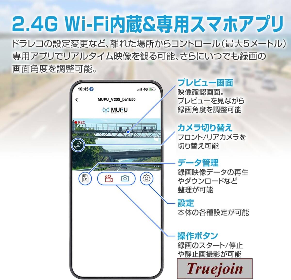 ドライブレコーダー バイク用 2カメラ 前後同時録画 ヘルメット装着 自転車 WiFi 200万画素 フルHD IP66 3100mAh Gセンサー_画像8