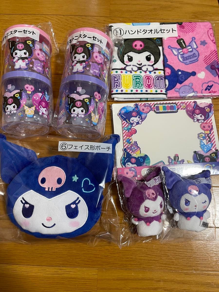 当たりくじ クロミ 3点セット 時計 ポーチ ハンドタオル サンリオ 当たりくじ クロミ 3点セット 時計 ポーチ ハンドタオル サンリオ