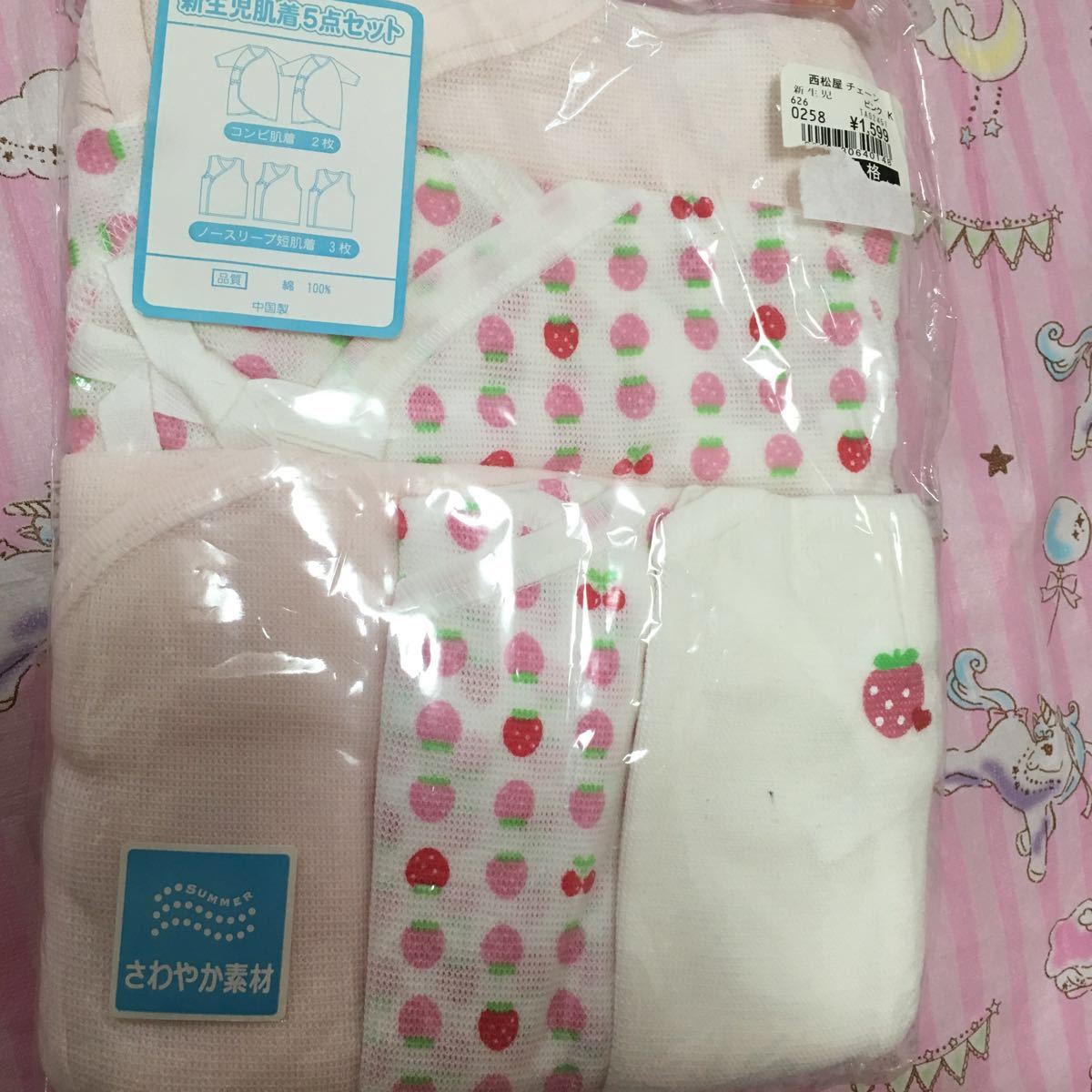  girl newborn baby birth preparation baby lucky bag pillow underwear bathing set made in Japan organic amo low sa man ma sleeper lucky bag summer birth present 