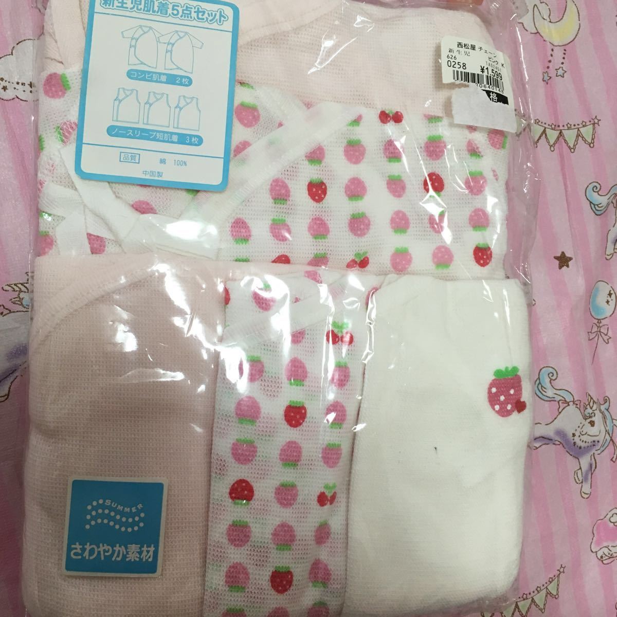 ヤフオク 女の子 新生児 出産準備 ベビー 福袋 枕 肌着 入 ヤフオク 女の子 新生児 出産準備 ベビー 福袋 枕 肌着 入