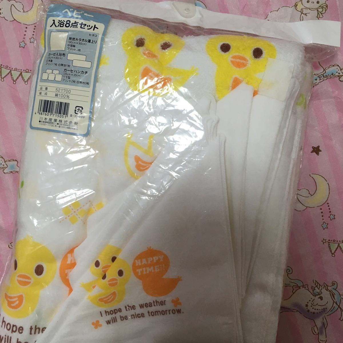  girl newborn baby birth preparation baby lucky bag pillow underwear bathing set made in Japan organic amo low sa man ma sleeper lucky bag summer birth present 