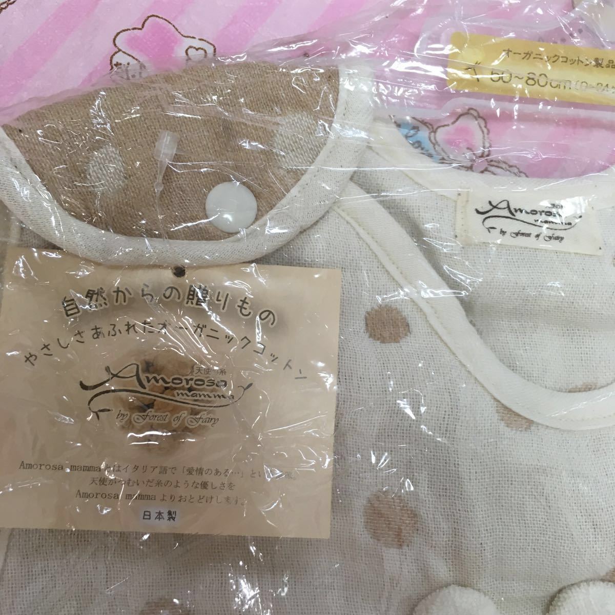  girl newborn baby birth preparation baby lucky bag pillow underwear bathing set made in Japan organic amo low sa man ma sleeper lucky bag summer birth present 