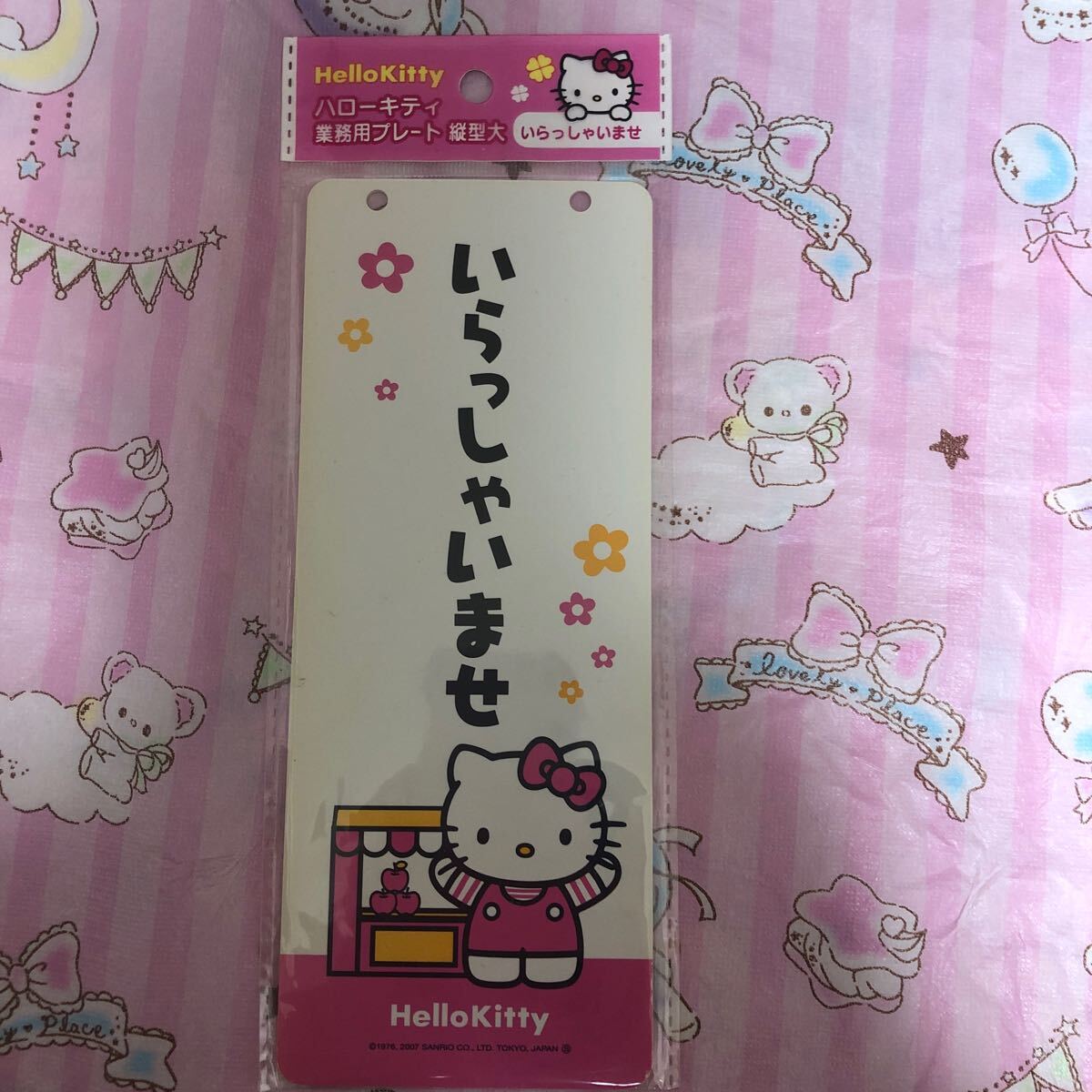  Hello Kitty business use plate signboard . shop izakaya pub lucky bag lovely total 7 sheets 