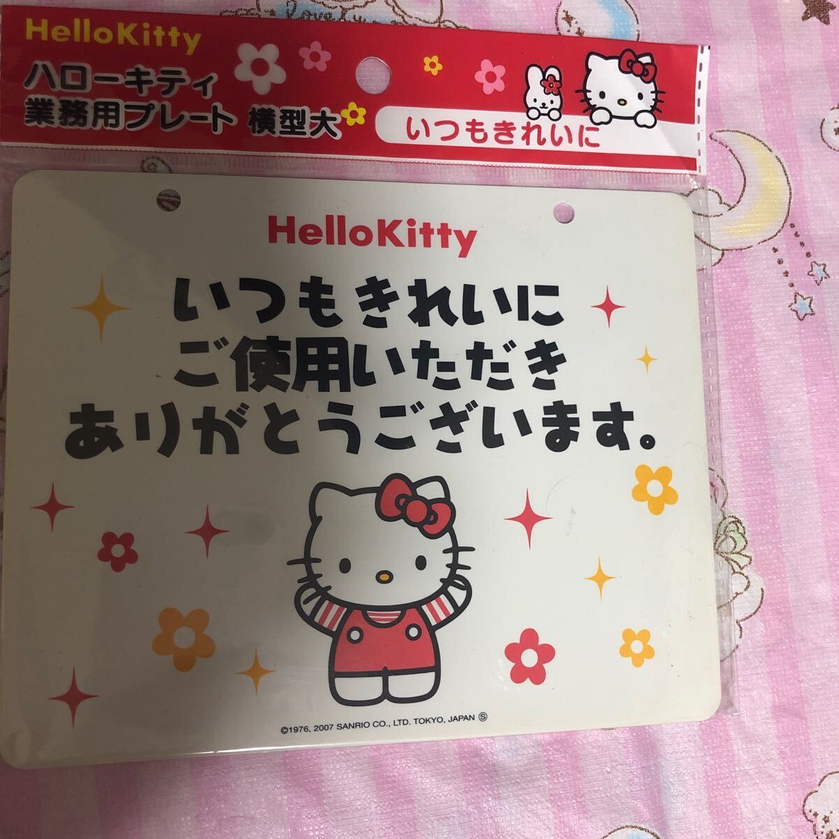  Hello Kitty business use plate signboard . shop izakaya pub lucky bag lovely total 7 sheets 