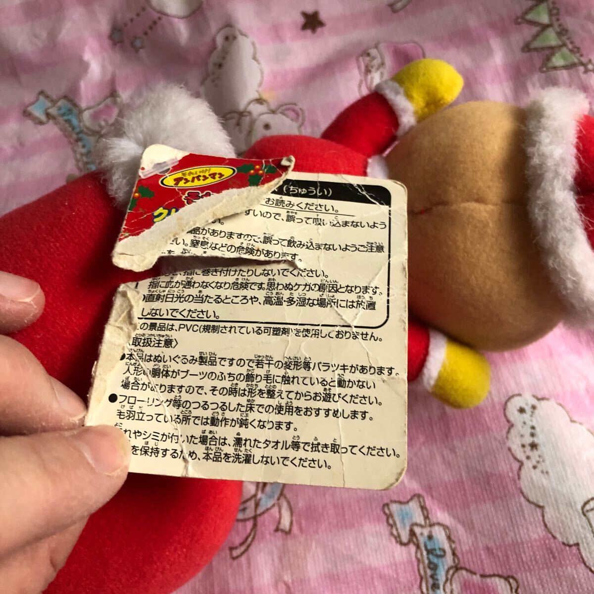 クリスマス　アンパンマン ドキンちゃん　可愛い　手動で引っ張って動くよ　可愛い　ドキンちゃん靴下ケース　サンタさん　福袋非売品_画像3