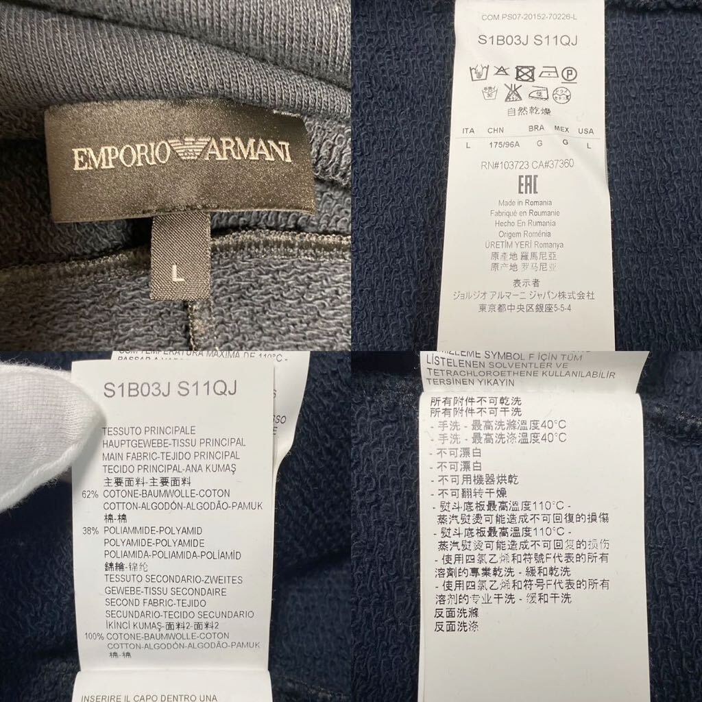 未使用級/Lサイズ●EMPORIO ARMANI エンポリオ アルマーニ ベロア ジップ パーカー フード ストレッチ ジップ イーグル 黒 ブラック_画像7