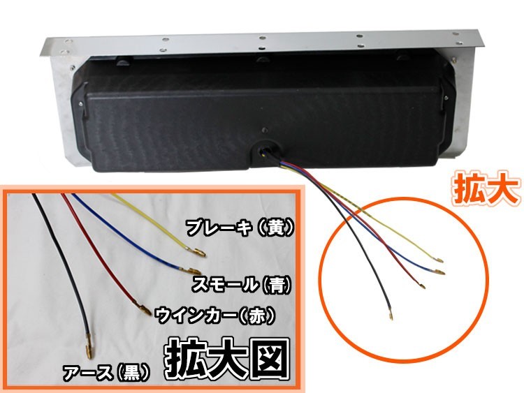 トラック用 ハロゲン 角形 テール ランプ 汎用品 三連 24V用 左右セット バックランプ 電球タイプ トラックテール トラック用品 大型の画像3