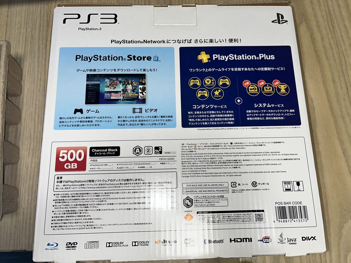 SONY PlayStation3本体。CECH-4200C。500GB、チャコールブラック_画像2