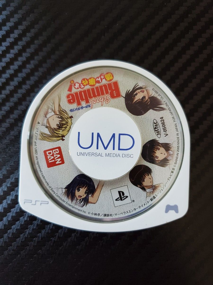 School Rumble～姉さん事件です!～　PSP