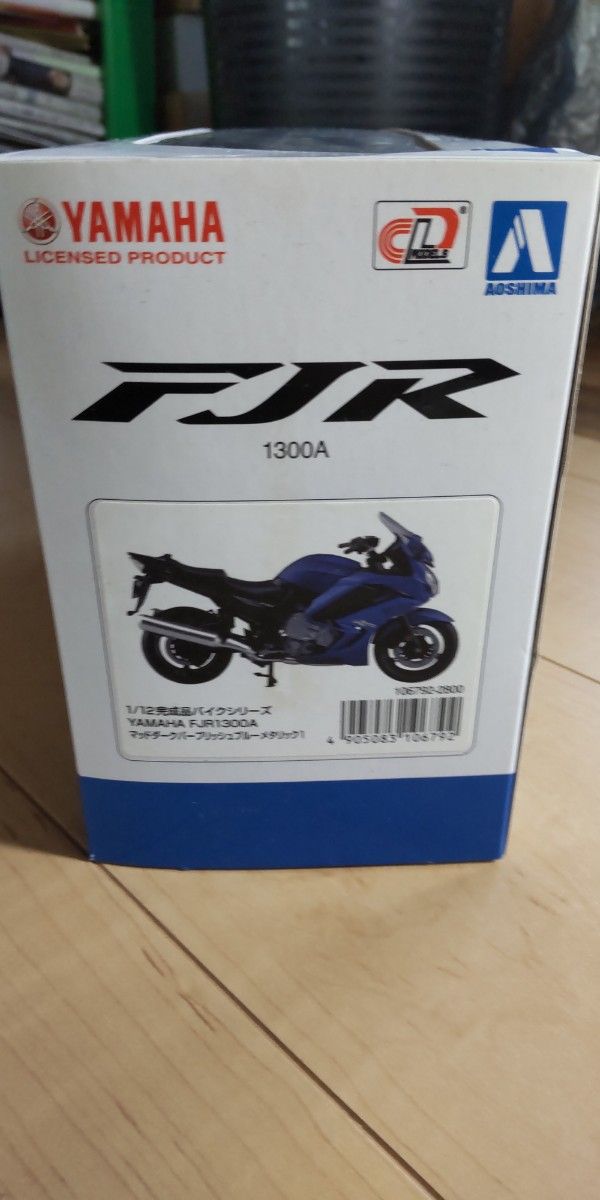 ヤマハ　 完成品バイクシリーズ　FJR1300