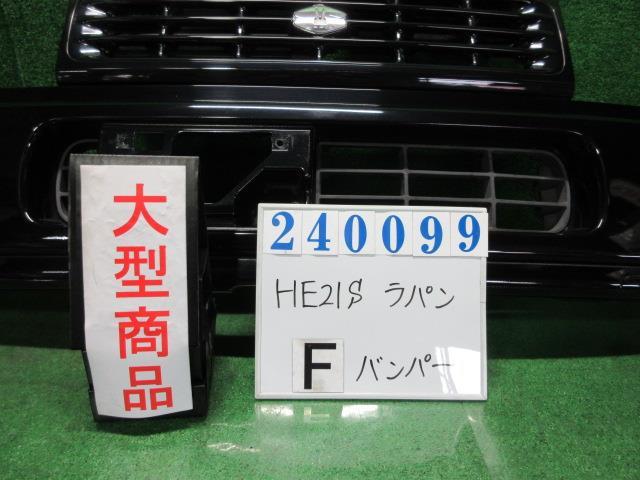 ラパン CBA-HE21S フロント バンパー ASSY G ZJ3 ブルーイッシュブラックパールIII 240099_画像1