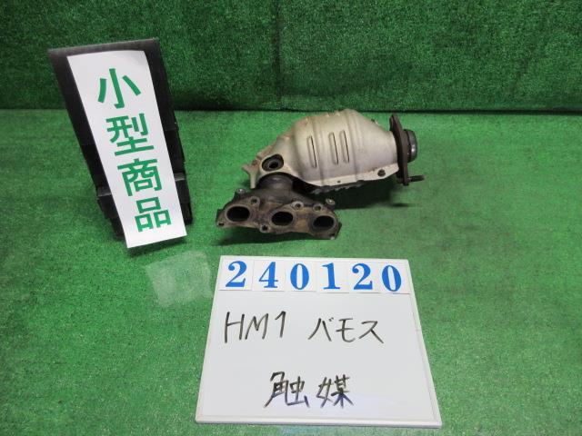 バモス ABA-HM1 触媒 ショクバイ L PB83P プレミアムディープバイオレット 240120_画像1