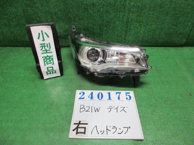 デイズ DBA-B21W 右 ヘッド ランプ ライト ASSY ハイウェイスター G X42 アメジストブラックパール スタンレー W1048 240175_画像1