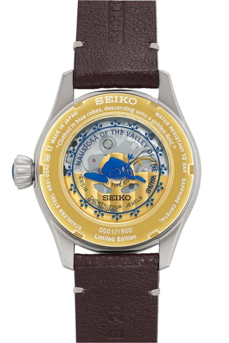 新品 未使用 SARX119 スタジオジブリ作品「 風の谷のナウシカ 」コラボレーションモデル  SEIKO 腕時計