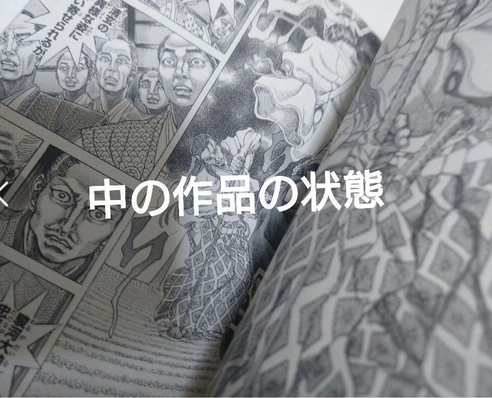 シグルイ15巻初版/初版/最終巻/シグルイ 1山口 貴由 シグルイ15巻初版/初版/最終巻/シグルイ 1山口 貴由