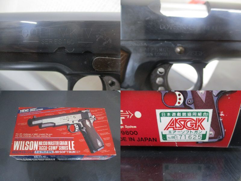 ∝ 42 ガスガン MGC製 ウィルソンLE 固定スライドガスガン WILSON LE ACCU-COMPO COLT 45 AUTO COMBAT CUSTOM_画像9