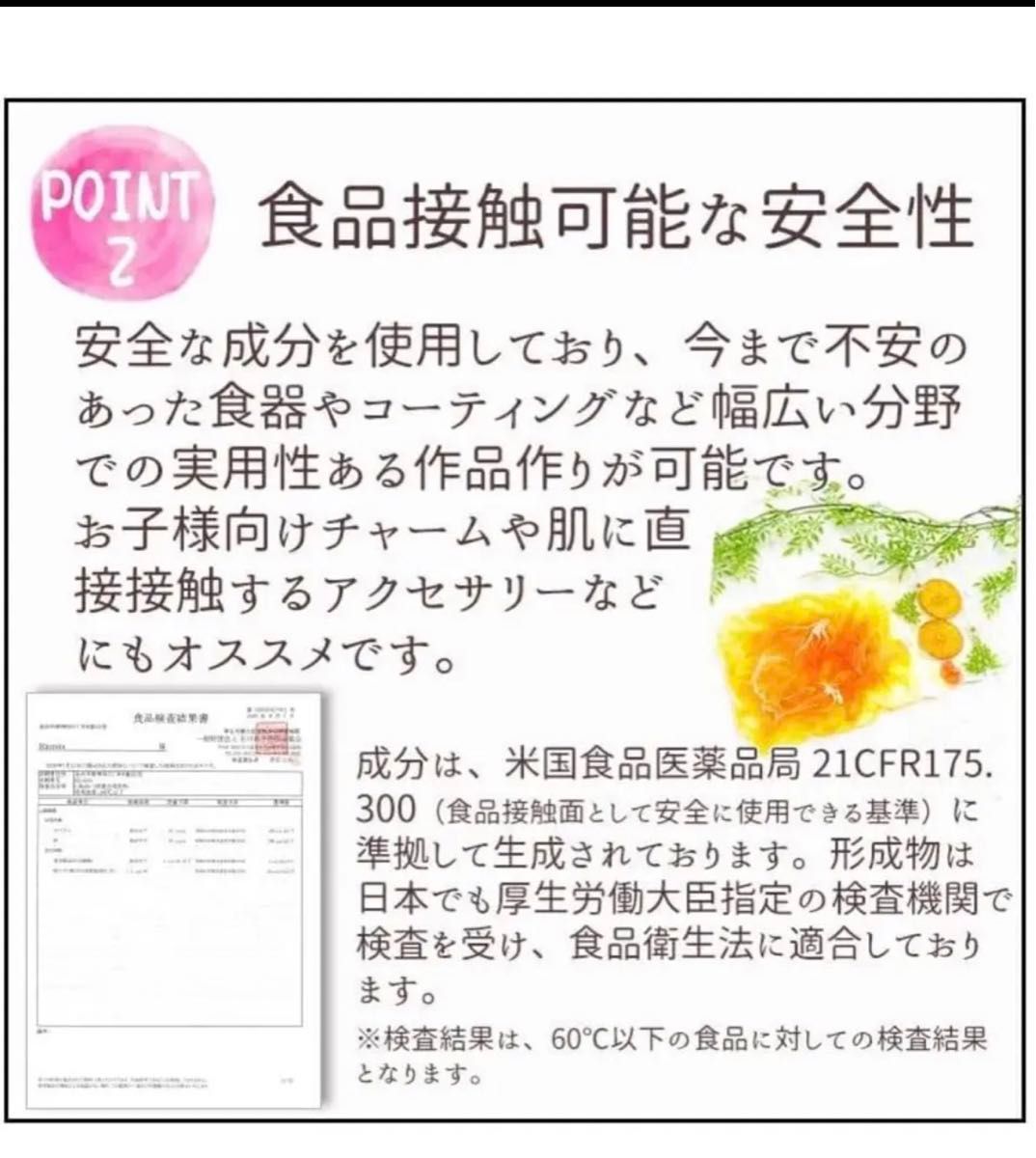 AOSKEN レジン液 - AB液エポキシ樹脂 レジン液 500g x2詰替用