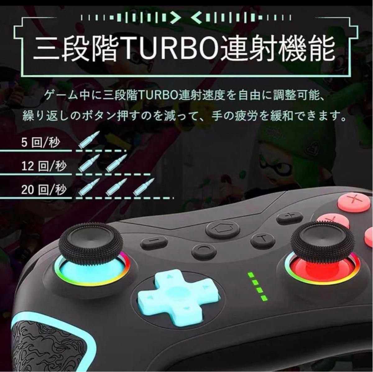 Switch コントローラー【2023祥雲新型】背面ボタン付き マクロ機能 