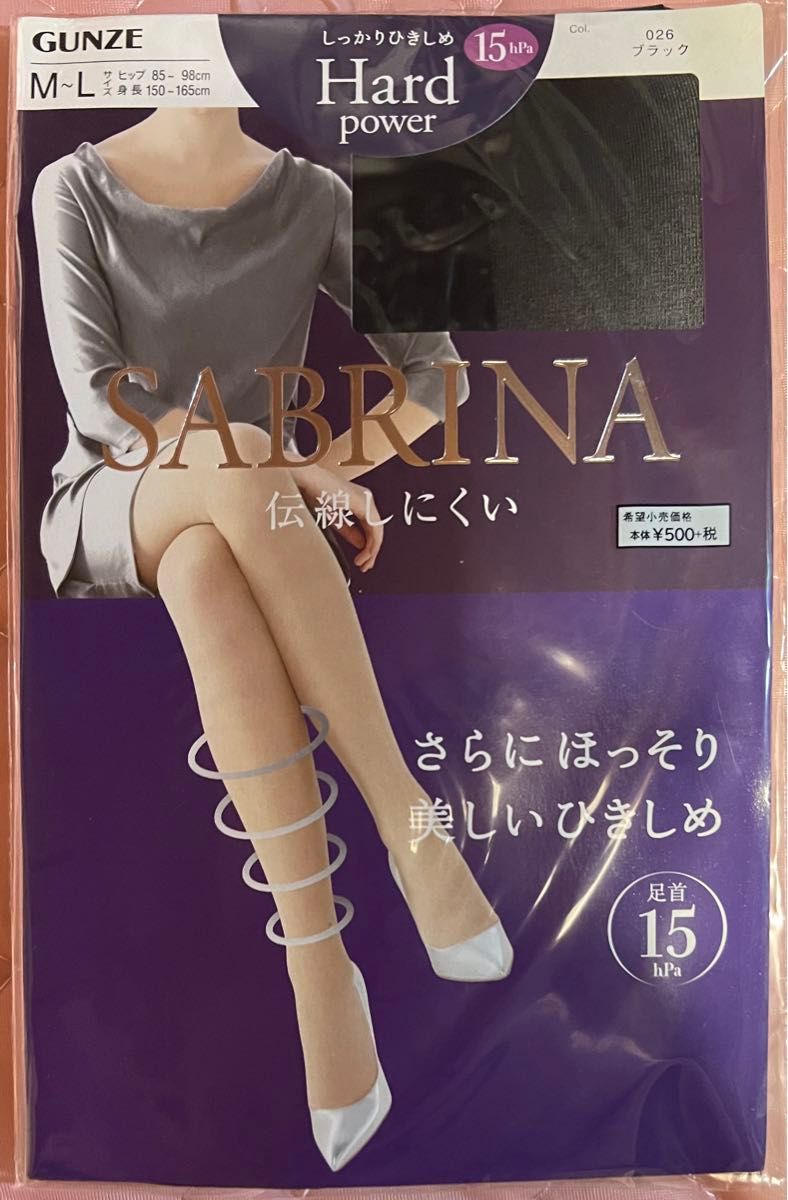 #119【GUNZE SABRINA】Hard Power パンティストッキング 黒の着圧パンスト 足首15hPa M-L