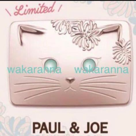 Новый Paul &amp; Joe Paul &amp; Joe Limited Powder Foundation Case Неокрытый вуаль Compact Cat Flower Pattern Pink Pink Pink