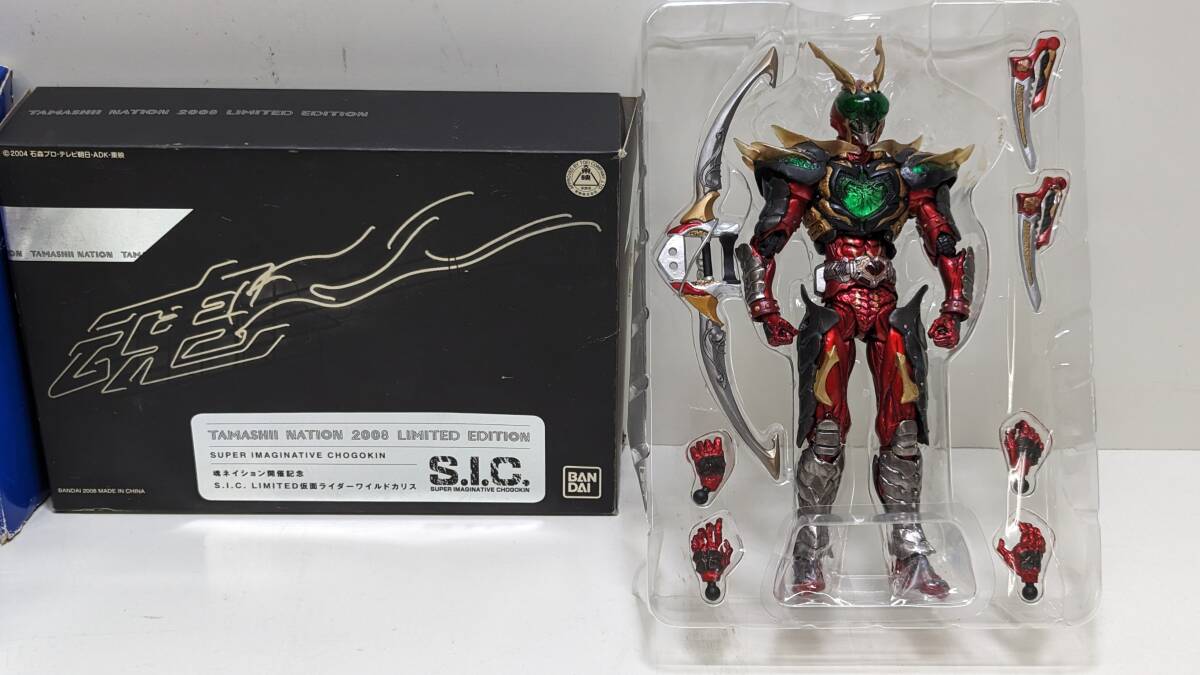 $ BANDAI バンダイ S.I.C MASKED RIDER RYUGA SURVIVE 仮面ライダー電王リュウタロスイマジン アックスフォーム 4体 超合金_画像9