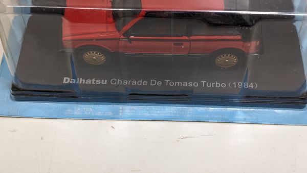 $ TAMIYA タミヤ カウンタック LP500 1/24 プラモデル Daihatsu CHARADE DETOMASO ミニカー 未組み立ての画像2