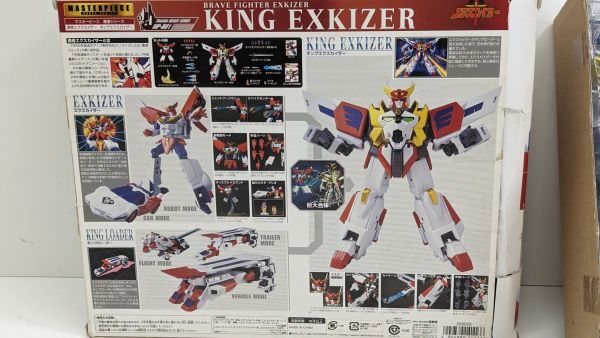 $ TAKARA タカラ 勇者エクスカイザー マスターピース BRAVE FIGHTER EXKIZER KING EXKIZER キングエクスカイザー_画像4