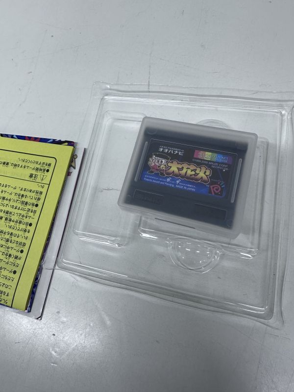 #[NEOGEO]POCKET Neo geo pocket COLOR body + soft 2 point large flower fire Delsol 2 operation goods 