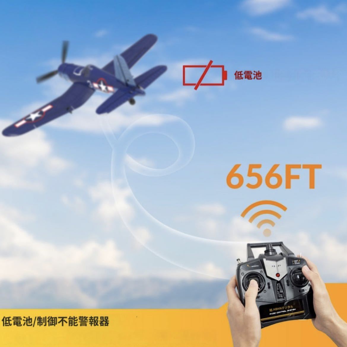 バッテリー3本 NEW Volantex F4U V2 Corsair Open TX Futaba S FHSS対応4CH ジャイロ 100g以下規制外 RCラジコン飛行機 Xpilot 761-8 V2|Yahoo!フリマ(旧PayPayフリマ) バッテリー3本 NEW Volantex F4U V2 Corsair Open TX Futaba S FHSS対応4CH ジャイロ 100g以下規制外 RCラジコン飛行機 Xpilot 761-8 V2|Yahoo!フリマ(旧PayPayフリマ)