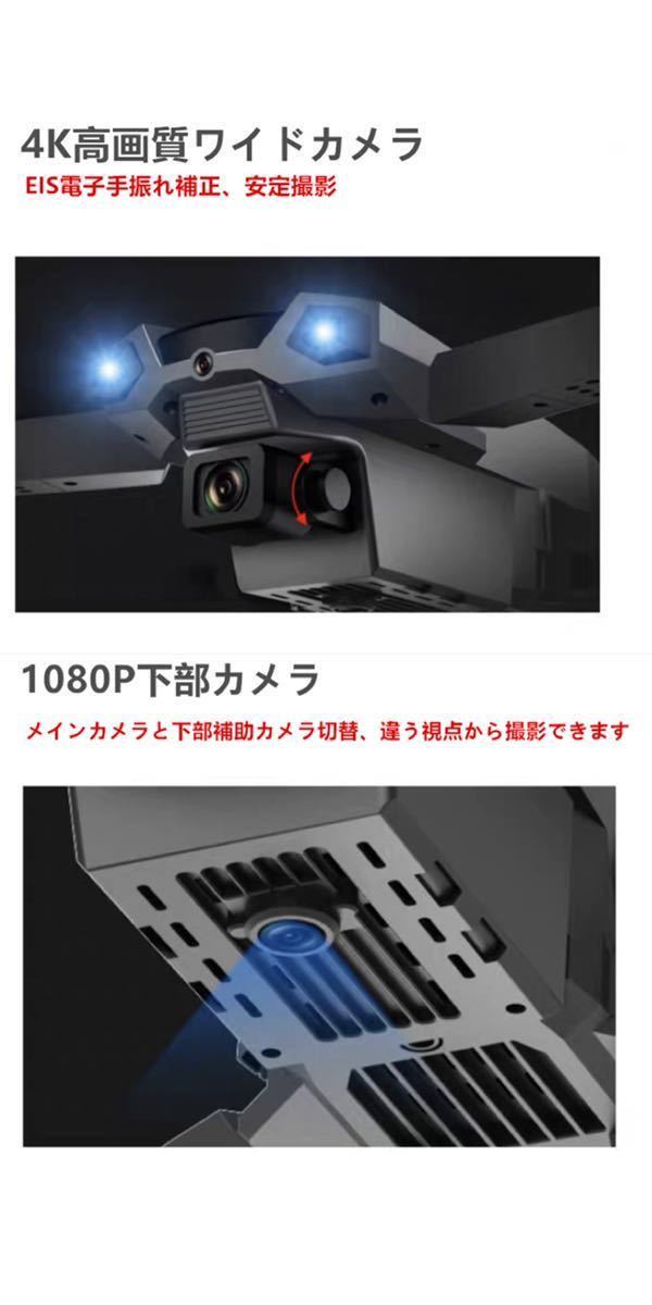白最新 P5pro 三方向障害回避機能 4K高画質カメラ ドローン オプティカル測位 補助カメラ 超安定 折りたたみ ジェスチャー 100g以下 規制外
