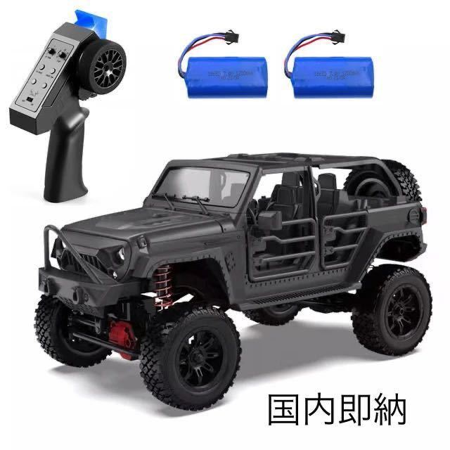 黒バッテリー2本MN128 RTR 1/12 Jeep ジープ ラングラー 4WD RC WPLラジコンカー クローラー オフロード スケールトラック MN86S G500後継