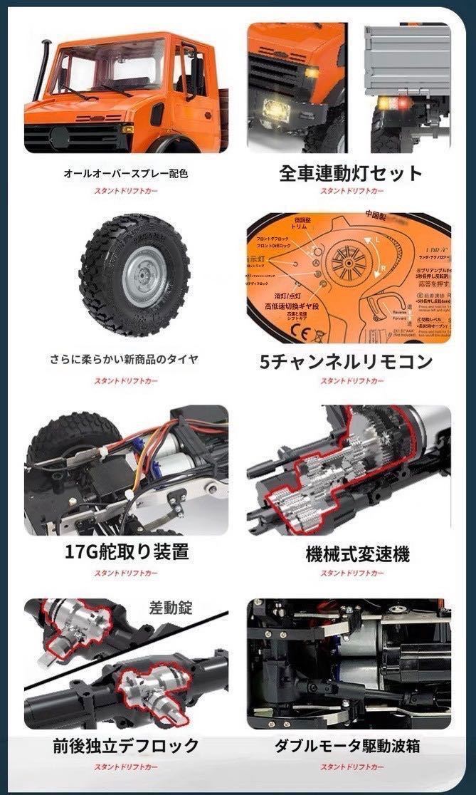 セールバッテリ3本 1/12 前後デフロック+2段機械式変速 RC ラジコン トラック クローラー LD1201 4WD ウニモグ MN99s WPL RTR TRX4 SCX10