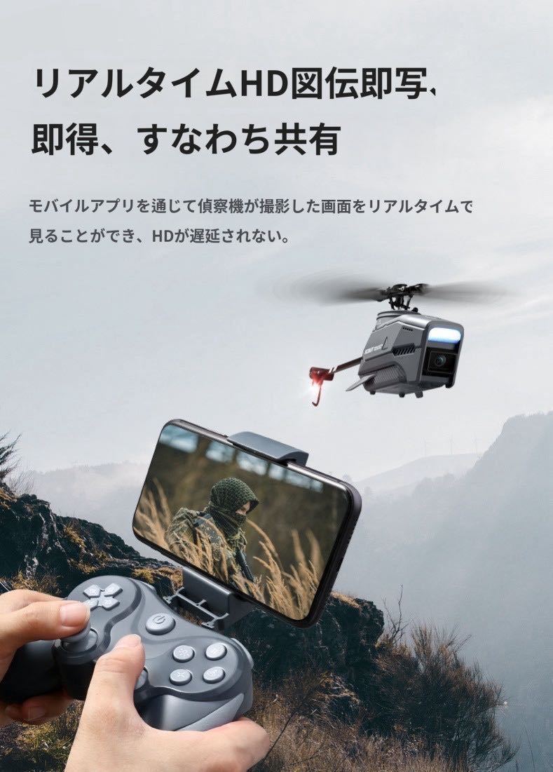  battery 2 ps 4DRC 4D-L1 Mini Spy drone restriction out single low ta- radio controller helicopter RTF WIFI HD camera attaching worn Ghost-Eye