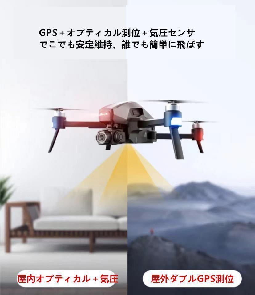 ★セール Mark300pro 2軸手振れジンバル 4K画質カメラ GPS ドローン モード1/2切替 折り畳みブラシレス 3km飛行 Hubsan Dji mavic air対抗の画像5