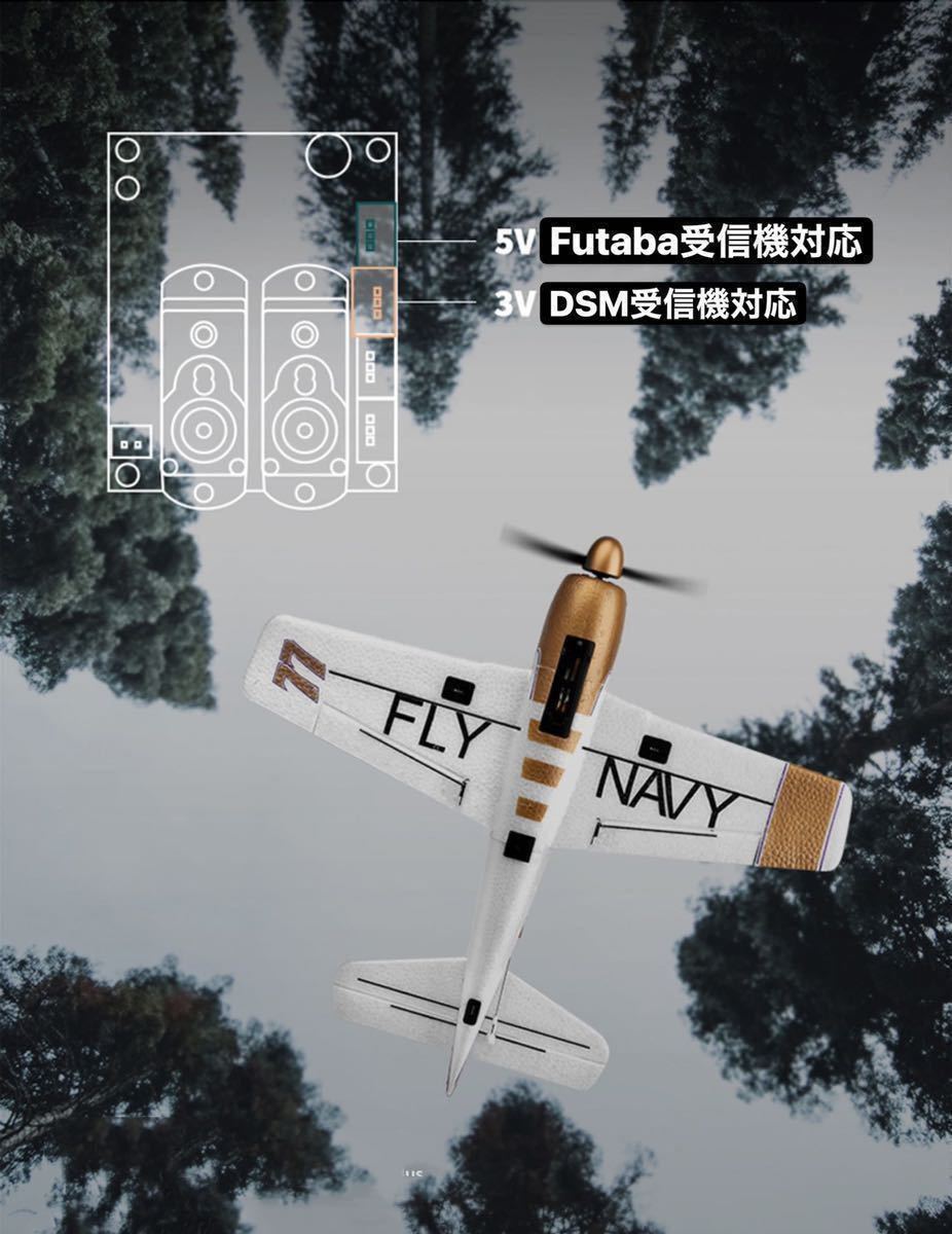 ★バッテリー2本 モード2送信機付き即飛行 XK A260 F8F戦闘機 Futaba拡張付き 飛行機 3D/6G切替 背面飛行 4CH 2.4G RCラジコンプレーン RTF