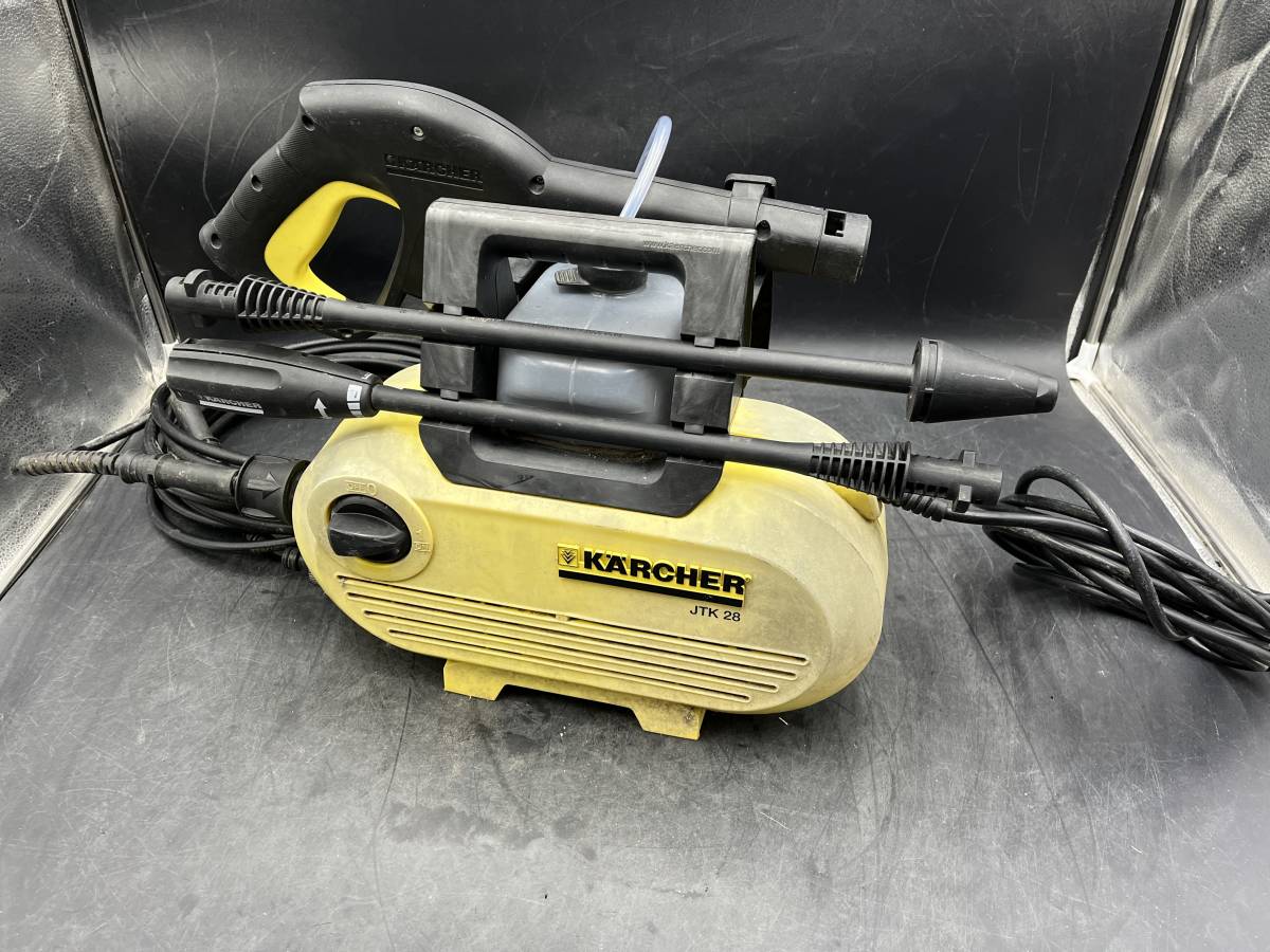 KARCHER Karcher home use high pressure washer electrification only has confirmed JTK28