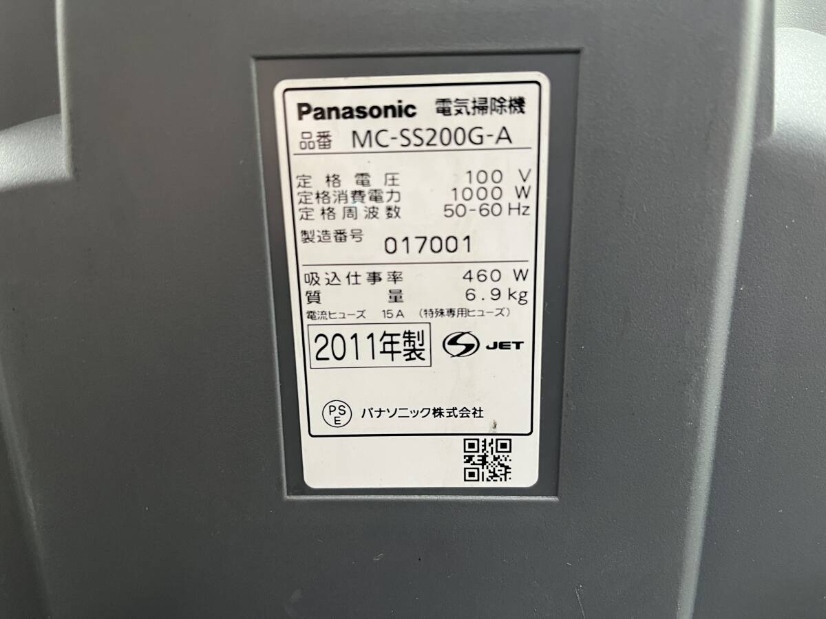 Panasonic/パナソニック 家庭用電気 掃除機 2011年製 ブルー MC-SS200G_画像4