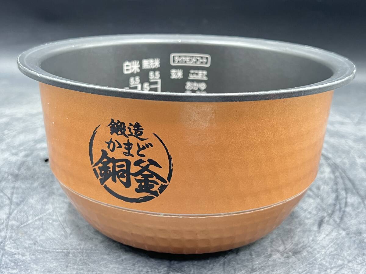 TOSHIBA/東芝 鋳造 かまど 銅釜 炊飯器 釜 のみ 内釜 RC-105VSS 取外品 _画像1