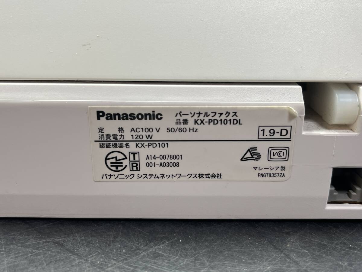 Panasonic/パナソニック デジタル コードレス 普通紙 FAX おたっくす 子機付き KX-FKD505-Z PNLC1052 KX-PD101