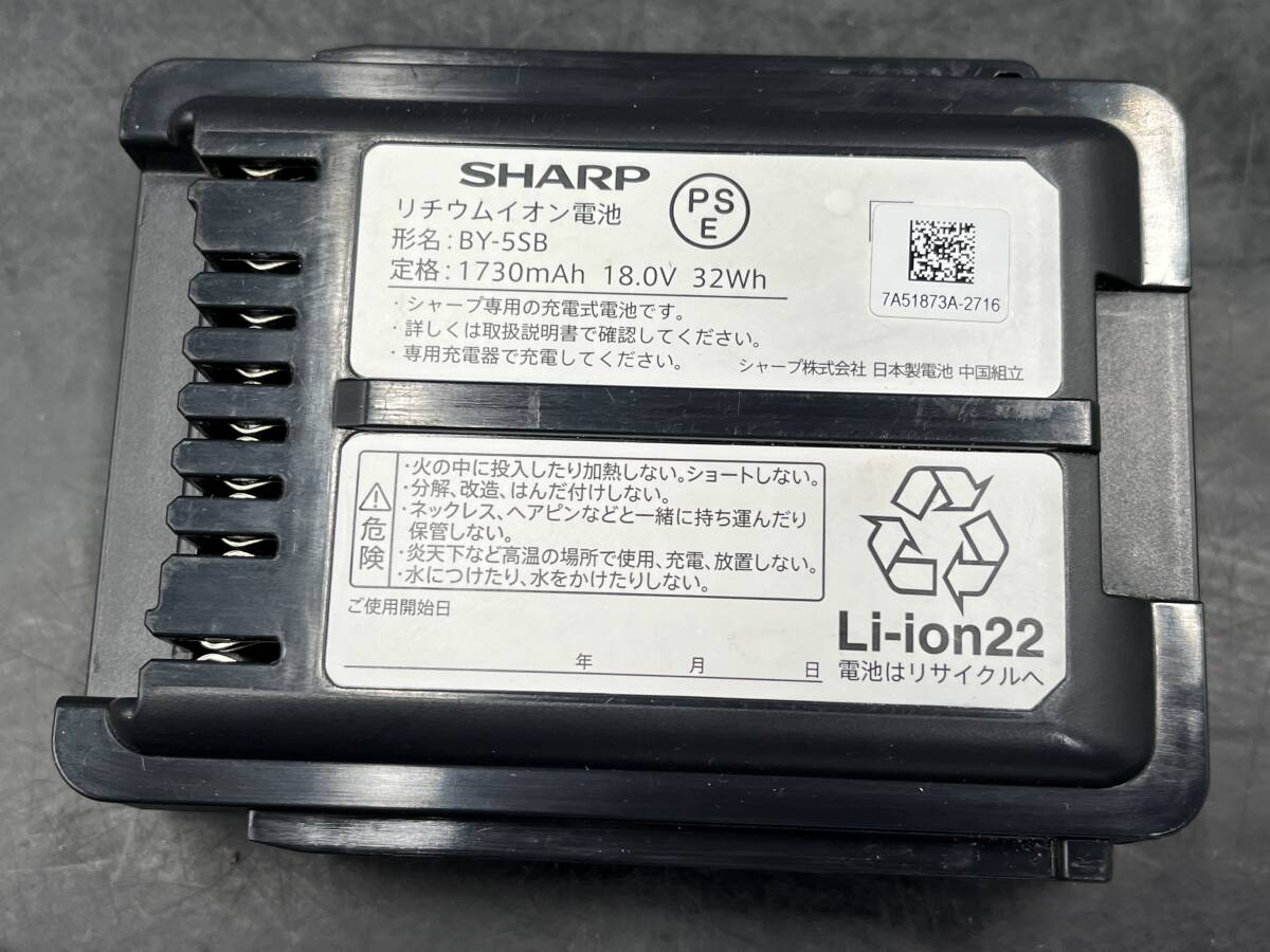 SHARP/シャープ コードレス 掃除機 用リチウム イオン 電池用 充電器 R1ACE_画像10