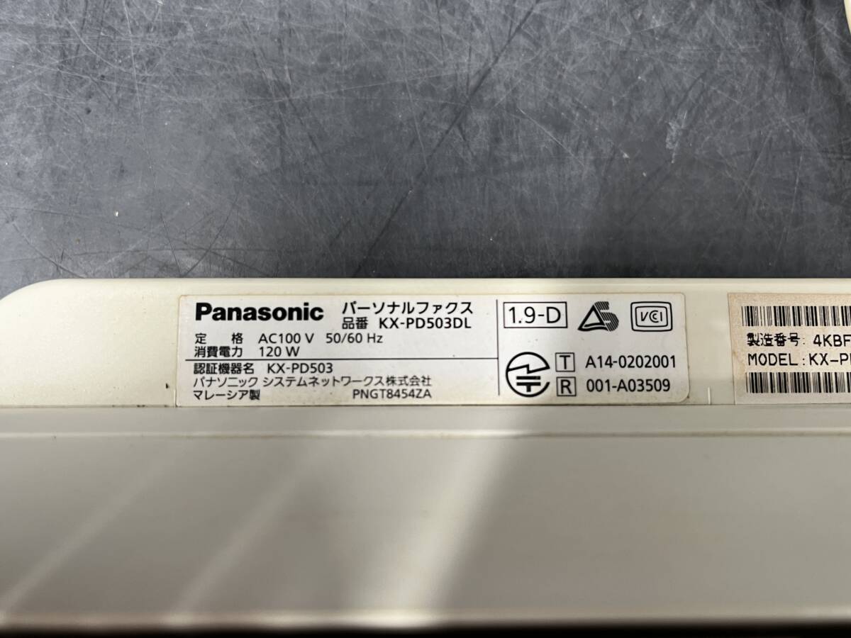 Panasonic/パナソニック パーソナル ファックス おたっくす 電話機 KX-PD503DL